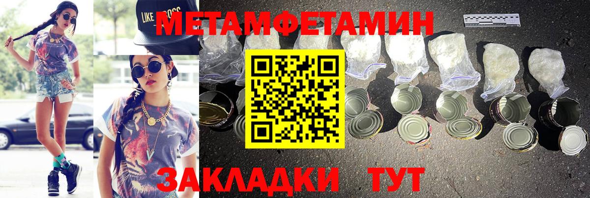 Нягань  АМФ  Вход с VPN  АМФ VHQ  Amphetamine 