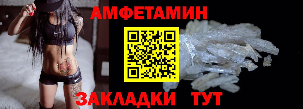 АМФ VHQ Нягань