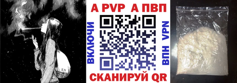 Alpha-PVP кристаллы  Нягань 