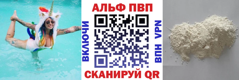 Alpha-PVP VHQ Нягань