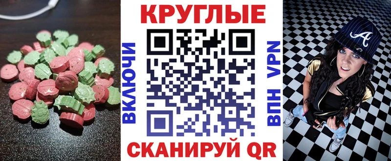 Ecstasy XTC  купить наркотик  Нягань 