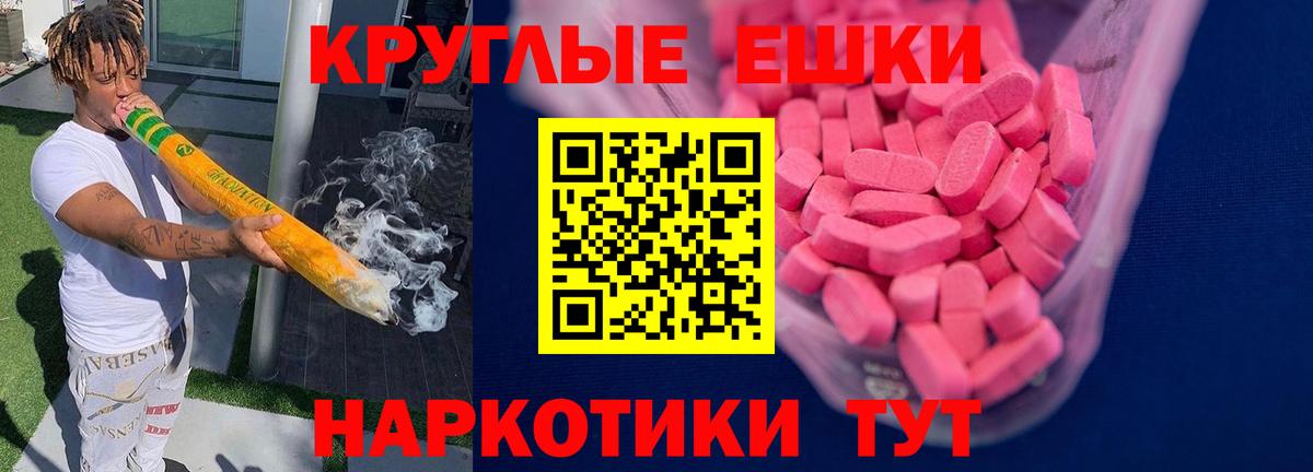Нягань  Экстази Philipp Plein  Ecstasy таблы  Ecstasy  Вход с VPN 