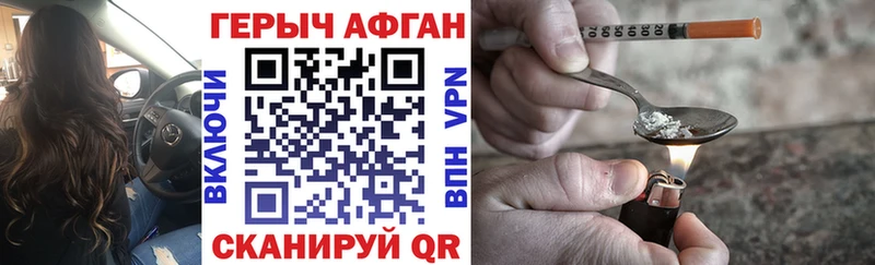 купить Нягань Героин гречка
