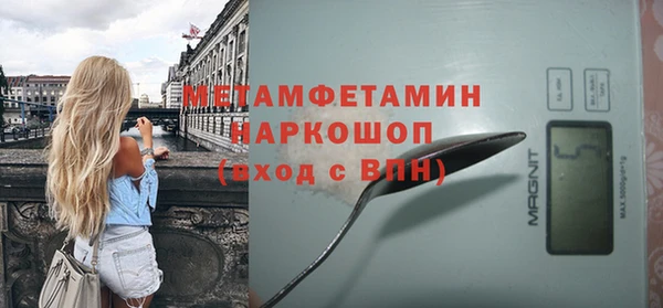 мескалин Нея