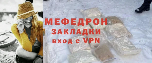 марихуана Новозыбков