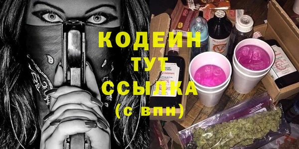 марихуана Новозыбков