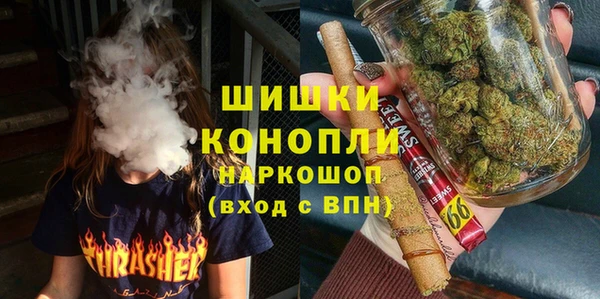 марихуана Новозыбков