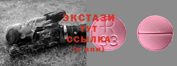 марихуана Новозыбков