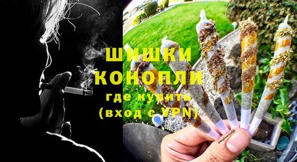 марихуана Новозыбков