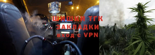 прущие крисы Нефтегорск