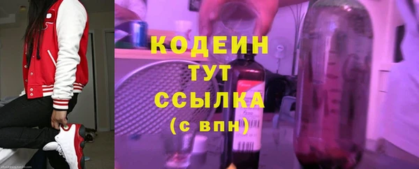 марихуана Новозыбков