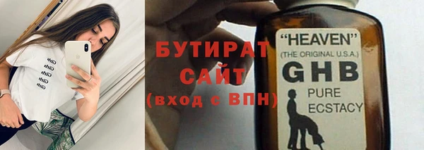марихуана Новозыбков