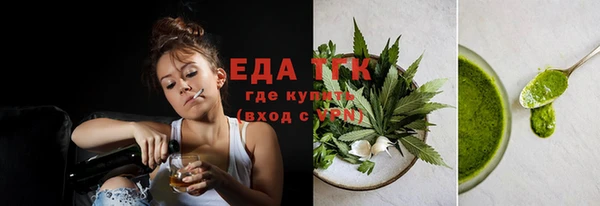 прущие крисы Нефтегорск
