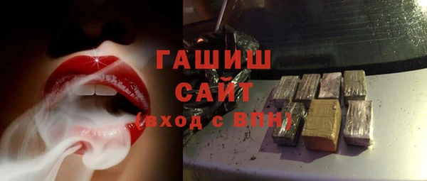 кристаллы Грязовец