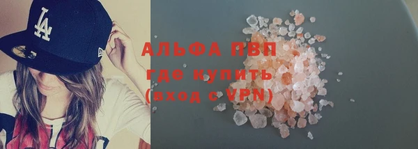 марихуана Новозыбков