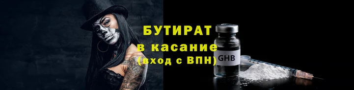 марихуана Новозыбков