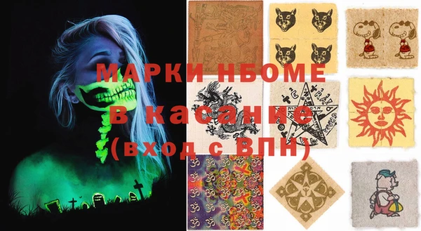 марихуана Новозыбков