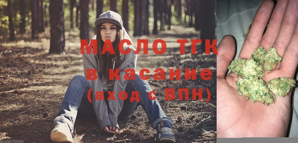 марихуана Новозыбков