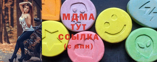 марихуана Новозыбков