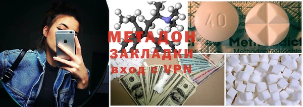 марихуана Новозыбков
