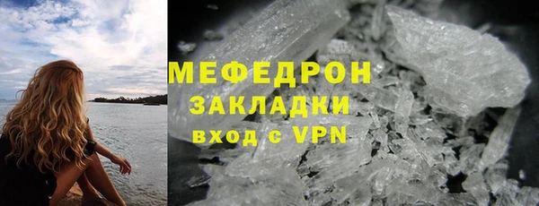мескалин Нея