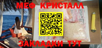 соль курить ск Новозыбков