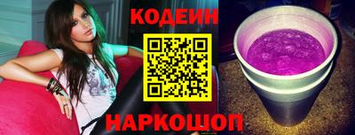 соль курить ск Новозыбков