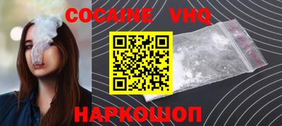 соль курить ск Новозыбков