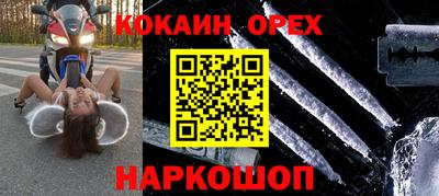 гашишное масло Новокубанск