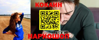гашишное масло Новокубанск