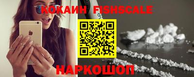 соль курить ск Новозыбков