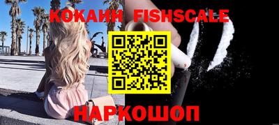 соль курить ск Новозыбков