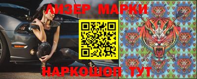 PSILOCYBIN Новодвинск