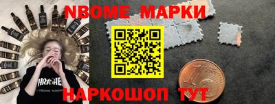 гашишное масло Новокубанск