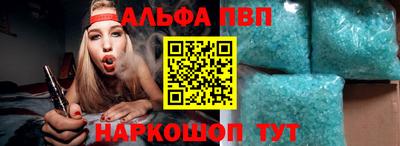 крисы Обь
