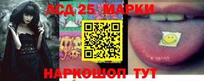 гашишное масло Новокубанск
