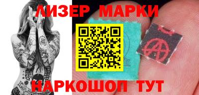 соль курить ск Новозыбков