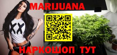гашишное масло Новокубанск