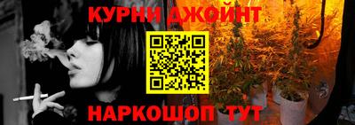 гашишное масло Новокубанск