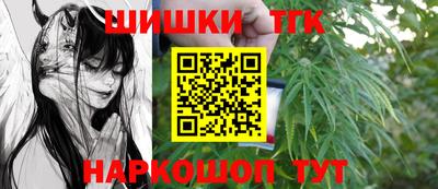 соль курить ск Новозыбков