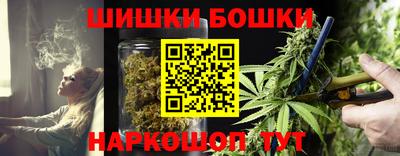 соль курить ск Новозыбков