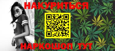 гашишное масло Новокубанск