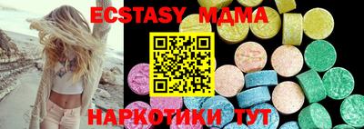 гашишное масло Новокубанск