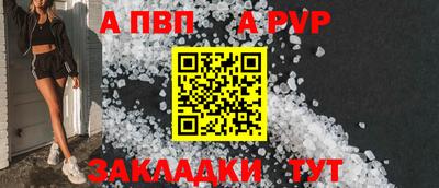 соль курить ск Новозыбков