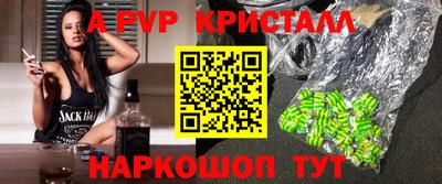 соль курить ск Новозыбков