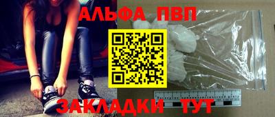 соль курить ск Новозыбков