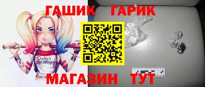 соль курить ск Новозыбков