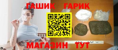соль курить ск Новозыбков
