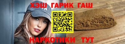 соль курить ск Новозыбков