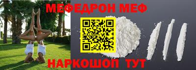 PSILOCYBIN Новодвинск